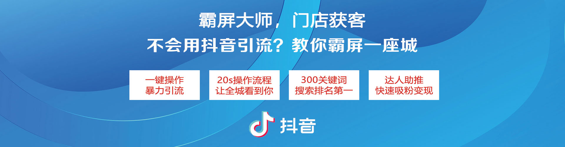 烟台百度竞价赚钱