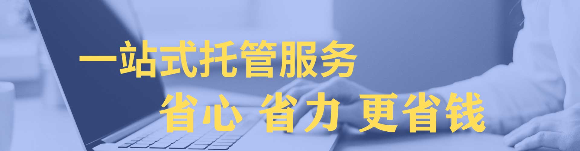 烟台信息流广告