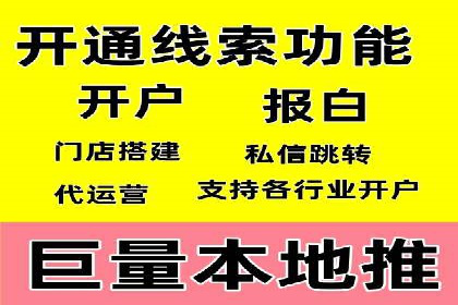 抖音广告案例：信息流广告的投放策略