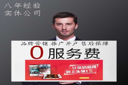 揭秘SEM推广代运营公司的成功之路